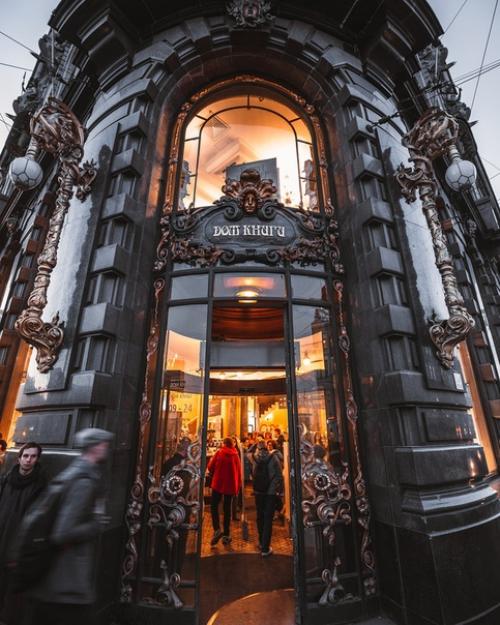 История дома книги. 01