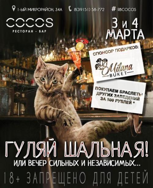 Доброго времени суток, любимый город! Доброго времени суток, любимый город!