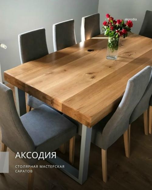 Столы из массива дерева - это.

