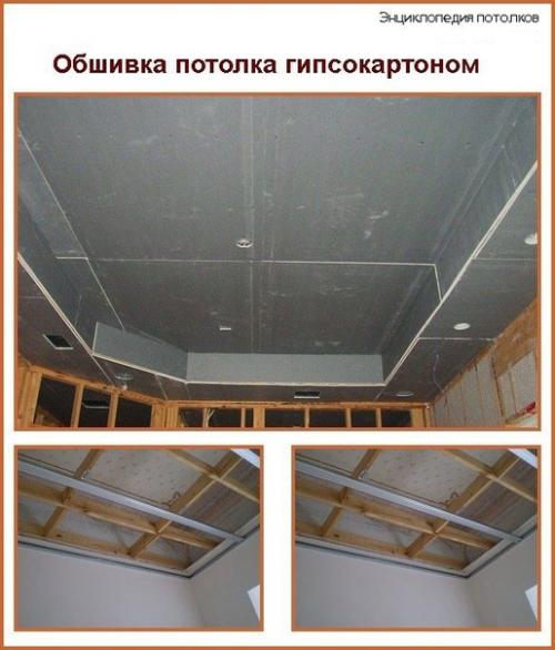 Чeм подшить потолок по дepeвянным бaлкaм. 03