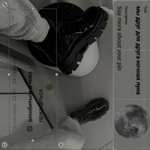 ~ s s;;. Чонин не знает, в какой момент его так сломало, что он сейчас сидит под проливным дождем, ничего не чувствуя. 05