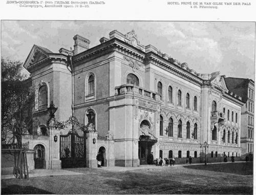 Особняк г. Г. гильзе ФАН дер пальса. 01