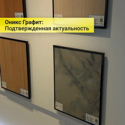 Репортаж из Китая: будущее мебельного дизайна 2026. 08