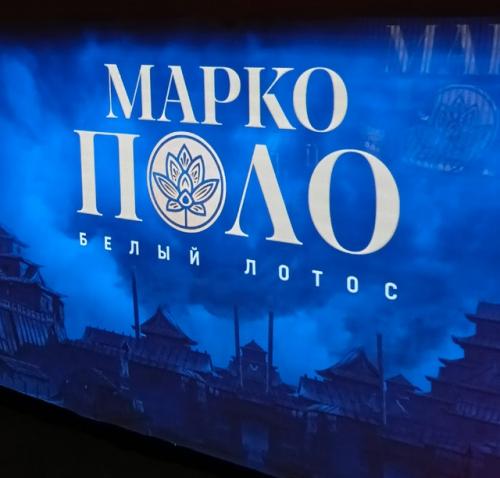 Новая сцена ЛДМ, удивительный психокреатив дизайнера. 07