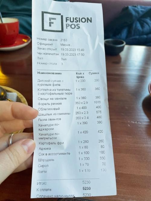 Воскресенье выходной, а в выходной готовить - грех, а вот покушать вкусно - к хорошему настроению, мы в долмама. 08