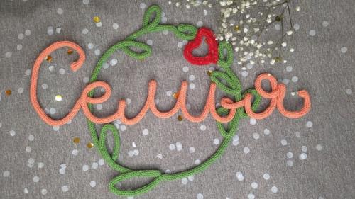 Вязаный декор интерьера - это не стандартный и очень классный вариант украсить любую вашу комнату. 05