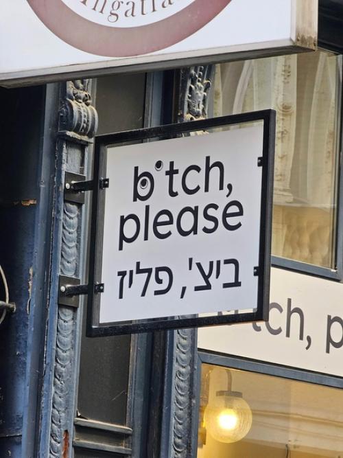 Штош, Будапешт. На Будапешт мы заложили ничтожно малые два дня, потому что как-то ничего особенного от него не ожидали. 08 Штош, Будапешт. На Будапешт мы заложили ничтожно малые два дня, потому что как-то ничего особенного от него не ожидали. 08