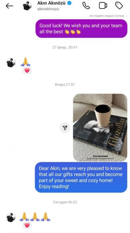 Attention@Akinakinozuofficialpublic: доброе утро. 01