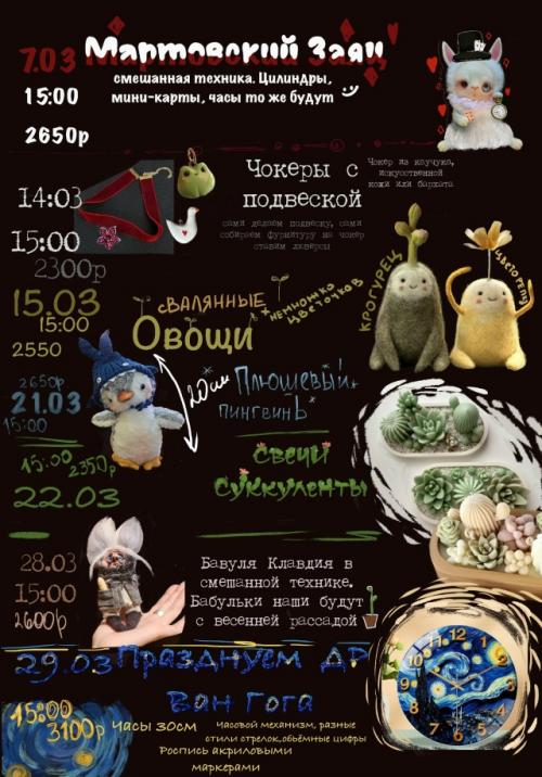 Я старалась впихнуть в этом месяце всё: и пошить и украшения и для интерьера и порисовать.  