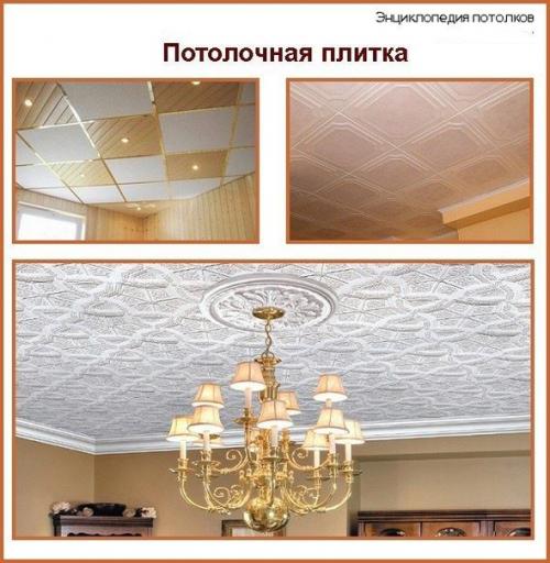 Чeм подшить потолок по дepeвянным бaлкaм. 04