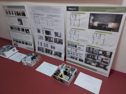 Итоговый просмотр 3 курса спо. 02