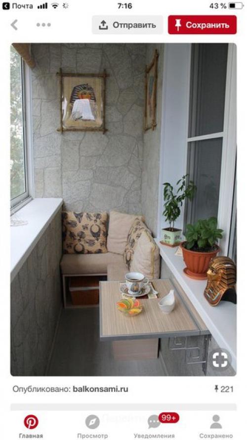 Ремонт и обустройство не с балкона, конечно, начинают, но всю квартиру разом не сделаешь. 05