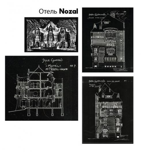 Эктор гимар - французский архитектор и дизайнер. 03