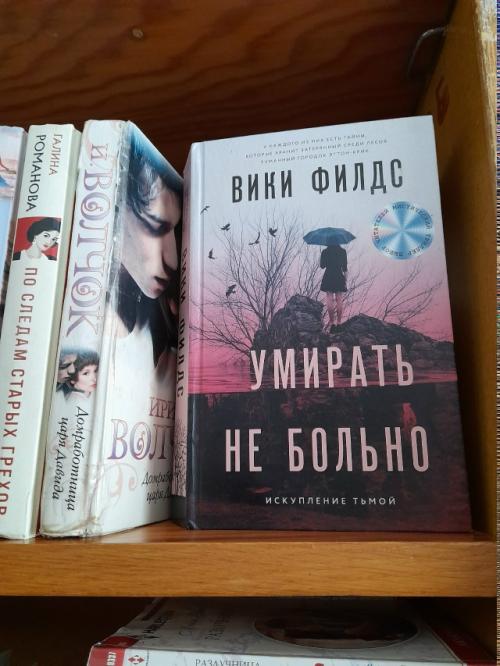 Две последних недели апреля. 02