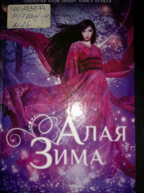 Две последних недели апреля. 01