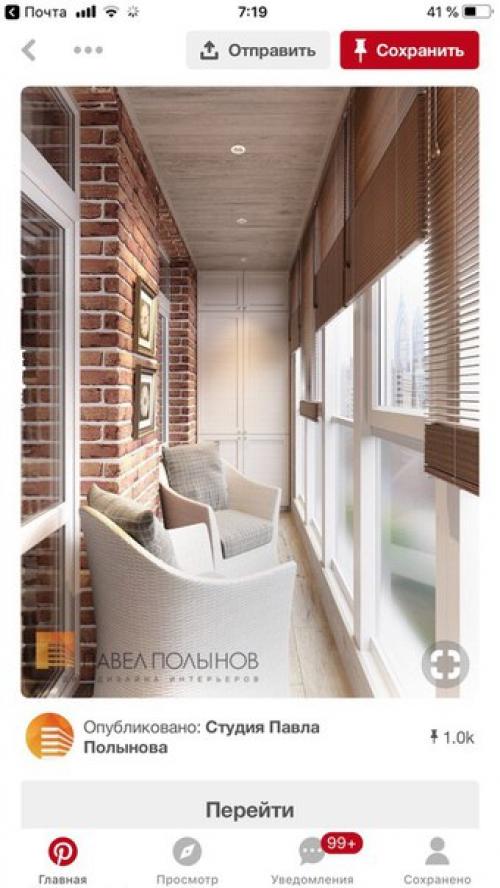 Ремонт и обустройство не с балкона, конечно, начинают, но всю квартиру разом не сделаешь. 08