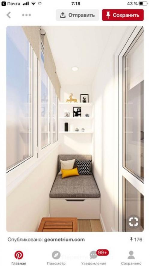 Ремонт и обустройство не с балкона, конечно, начинают, но всю квартиру разом не сделаешь. 07