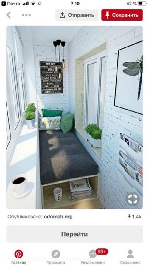 Ремонт и обустройство не с балкона, конечно, начинают, но всю квартиру разом не сделаешь. 02