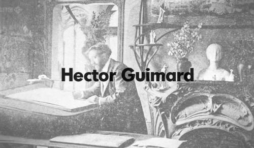 Эктор гимар - французский архитектор и дизайнер.
