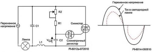 Диммер для светодиодных ламп 220 в. 06