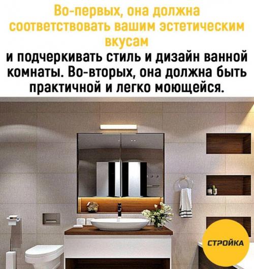 При выборе плитки стоит учитывать ее цвет, текстуру и размеры. 01