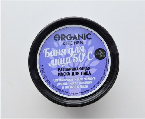 10 средств с ароматом лаванды. 04