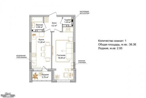 Однокомнатная квартира Ikea Style. 09