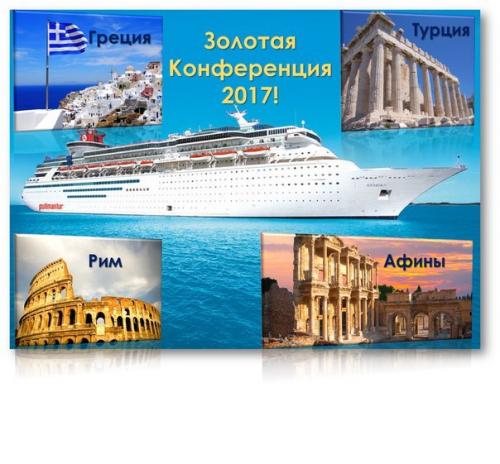 Формула успеха =?  Цель?