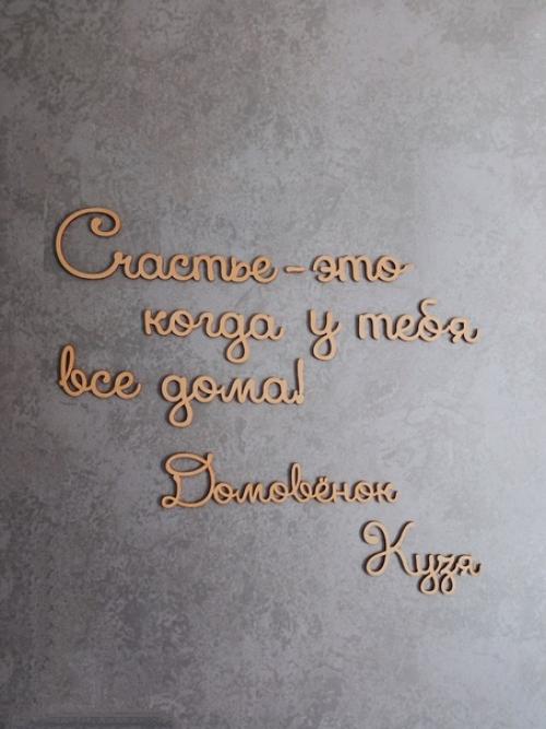 Мы ремонт закончили. 06