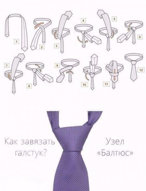 6 способов красиво завязать галстук своему мужчине. 03