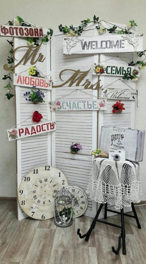 Домашняя фотозона с ширмой. 04