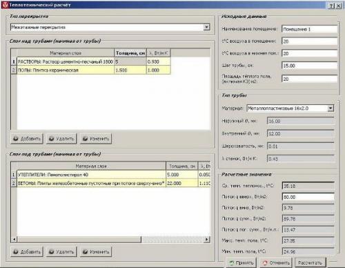 Программы для проектирования каркасных домов. 06