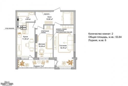 Двухкомнатная квартира Maxi - Красный. 09