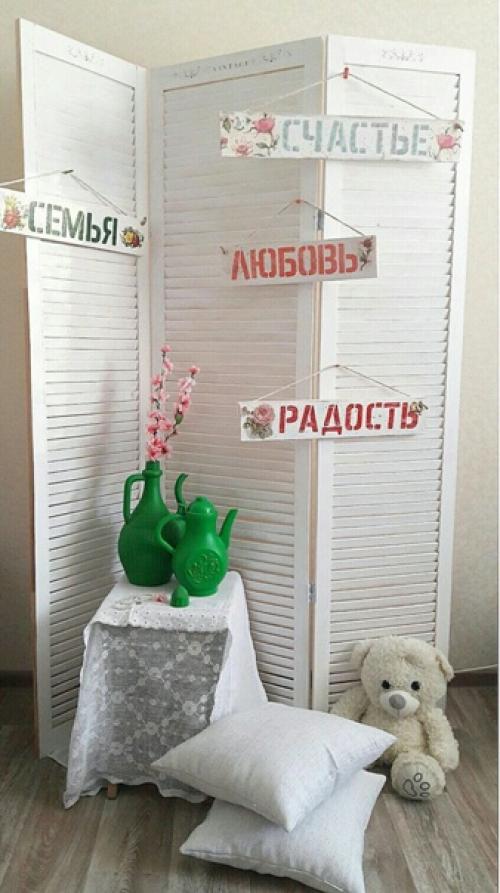 Домашняя фотозона с ширмой. 01