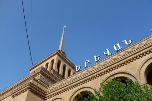 Ереван?  Железнодорожный вокзал Еревана. 02