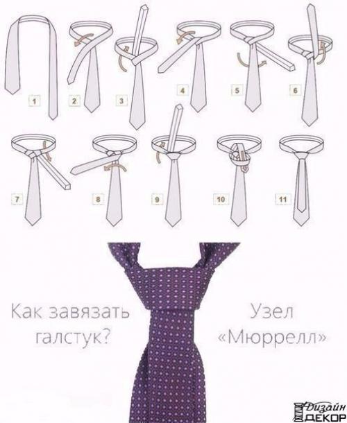 6 способов красиво завязать галстук своему мужчине. 05