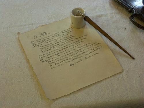 Музей есенина. Ах, как прекрасно звучат строки каждого стихотворения Есенина. 04