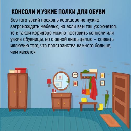 Внешний вид прихожей играет важную роль в интерьере квартиры. 02