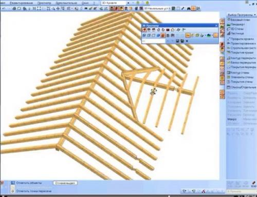 Программы для проектирования каркасных домов. 02