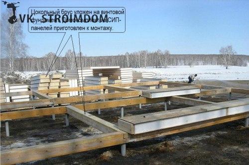 Перекрытие дома из бруса: пошаговая инструкция. 05 Перекрытие дома из бруса: пошаговая инструкция. 05