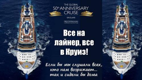 Формула успеха =?  Цель? 01