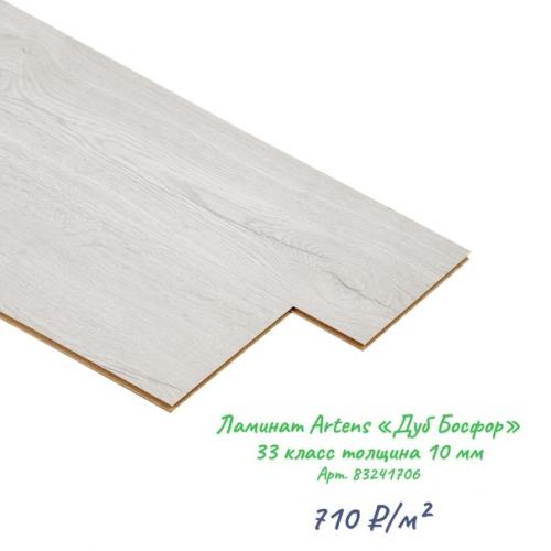 Ламинат@Remont_i_Dizajn. 01