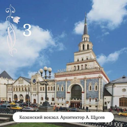 10 июня - всемирный день модерна. 02