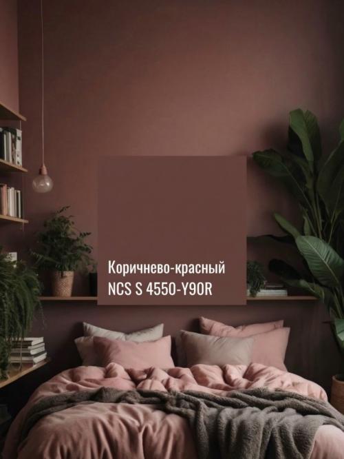 Какой цвет выбрать для спальни в 2026 году? 05
