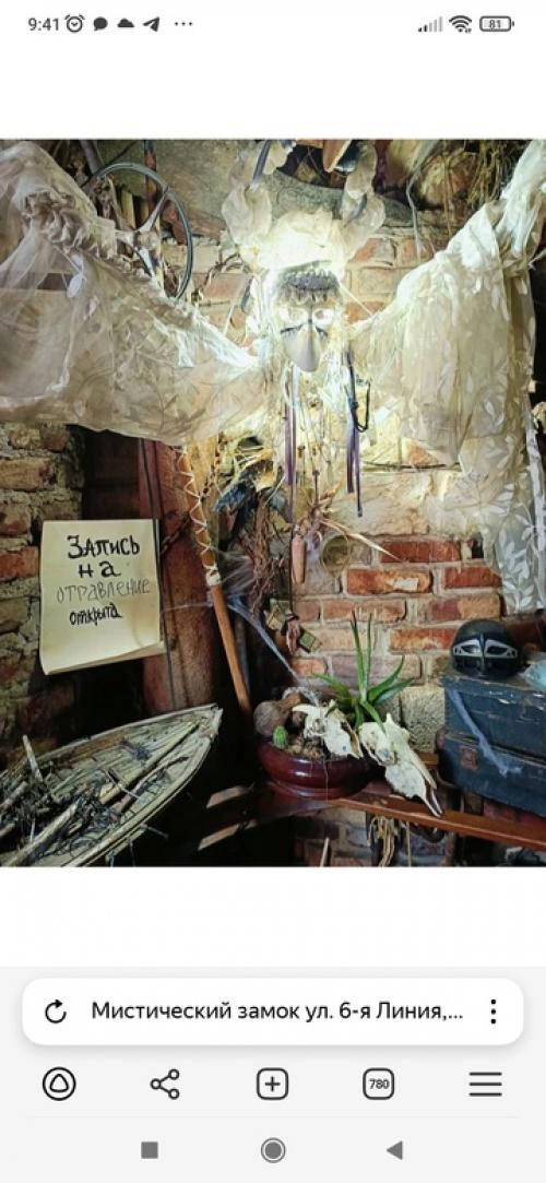 Хочу поделиться с вами отзывами о посещении нашего с вами замка! 01 Хочу поделиться с вами отзывами о посещении нашего с вами замка! 01