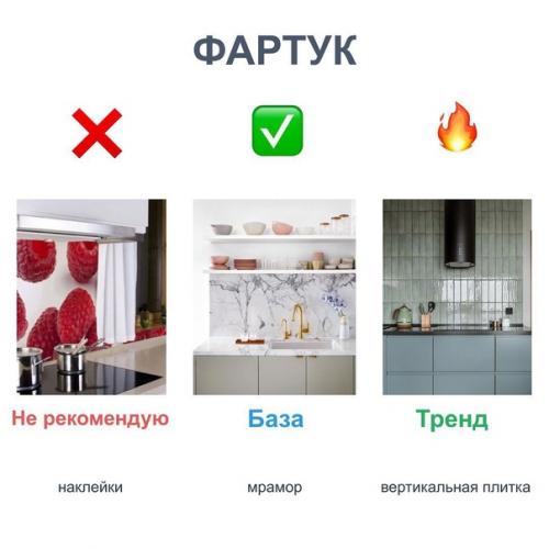 Модно - не модно и база (то, что будет актуально ещё долго. 05