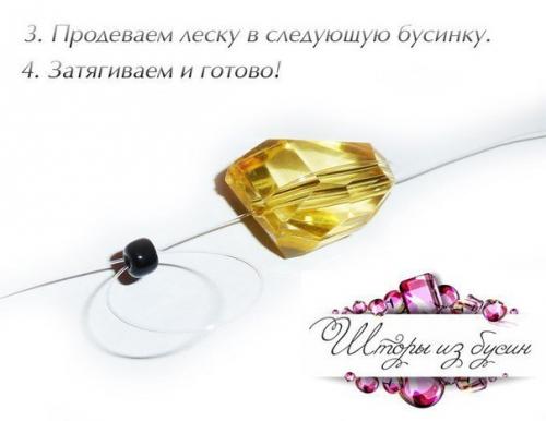 Шторы из бусин своими руками? 04