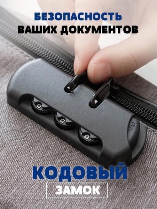 Органайзер для хранения документов с кодовым замком отлично подойдет для тех, кто любит порядок. 02 Органайзер для хранения документов с кодовым замком отлично подойдет для тех, кто любит порядок. 02
