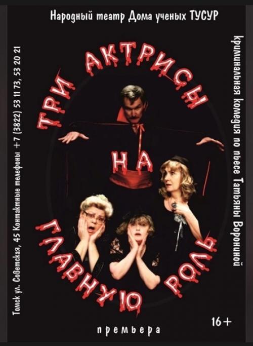 Здание дома учёных в Томске представляет собой бывшую резиденцию томского губернатора. 07 Здание дома учёных в Томске представляет собой бывшую резиденцию томского губернатора. 07