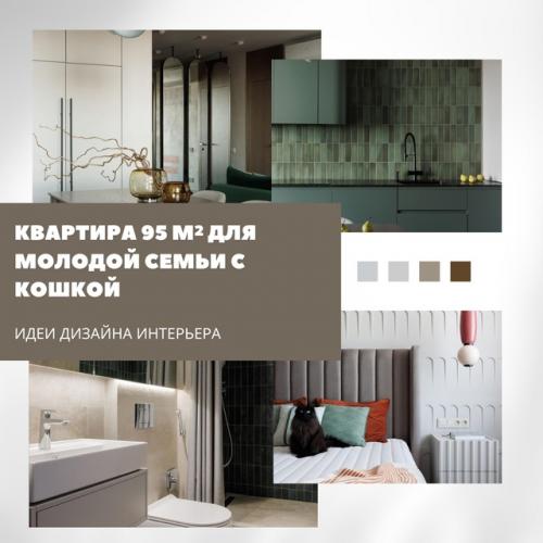 Интерьер без белого: когда цвет - необходимость.